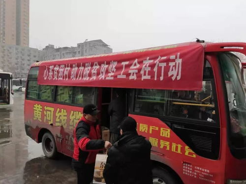 愛心購買貧困村農產品，助力產業扶貧——焦作公交集團暖心活動相當熱乎城市公共交通