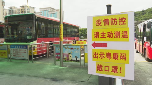 江門公汽三個“百分百”落實疫情防控常態化，筑牢城市公共交通安全防線