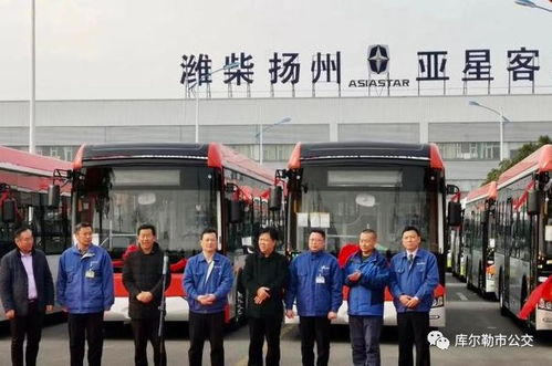 庫爾勒迎來300輛新能源純電動公交車，城市公共交通邁向綠色新時代