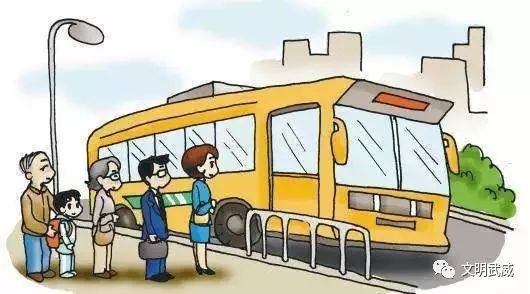 文明公交 安全出行——讓道路旅客運(yùn)輸經(jīng)營(yíng)成為城市流動(dòng)的文明風(fēng)景線(xiàn)