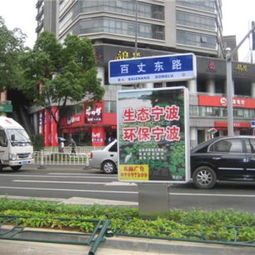 智能公交電子站牌 宿遷維恒引領(lǐng)城市公共交通設(shè)施新篇章