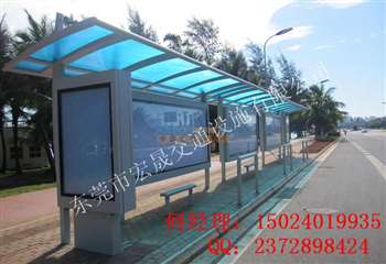 來(lái)賓市公交車(chē)候車(chē)亭預(yù)算解析與東莞市宏晟交通設(shè)備有限公司簡(jiǎn)介